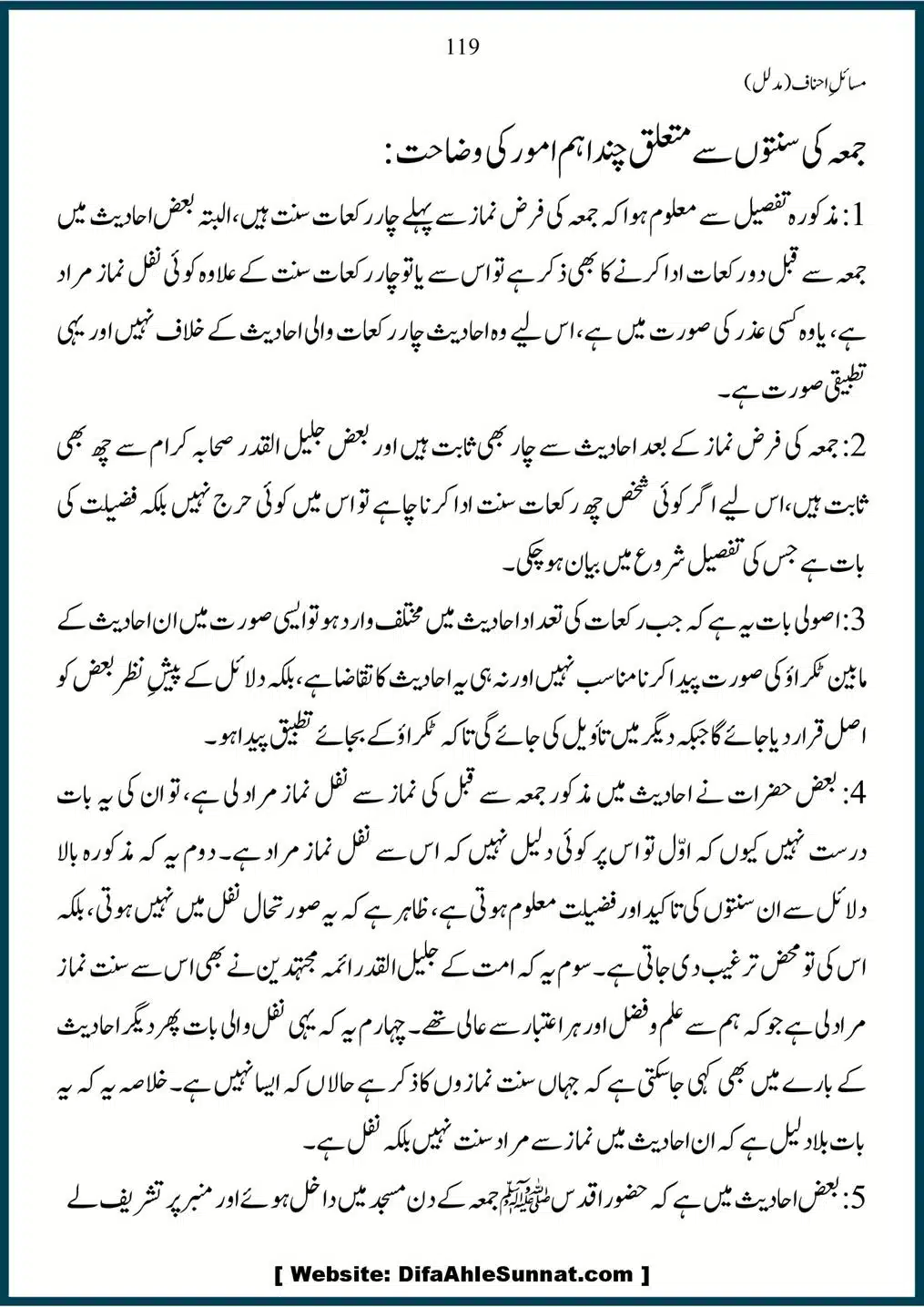 Masail-Ahnaf-Deoband_00119