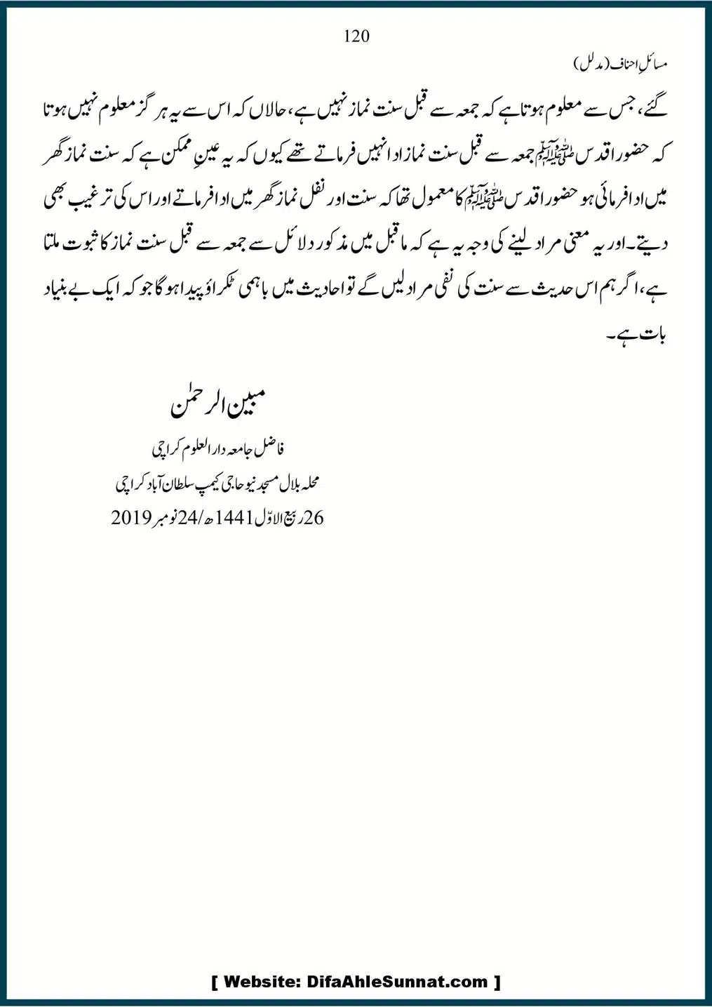 Masail-Ahnaf-Deoband_00120