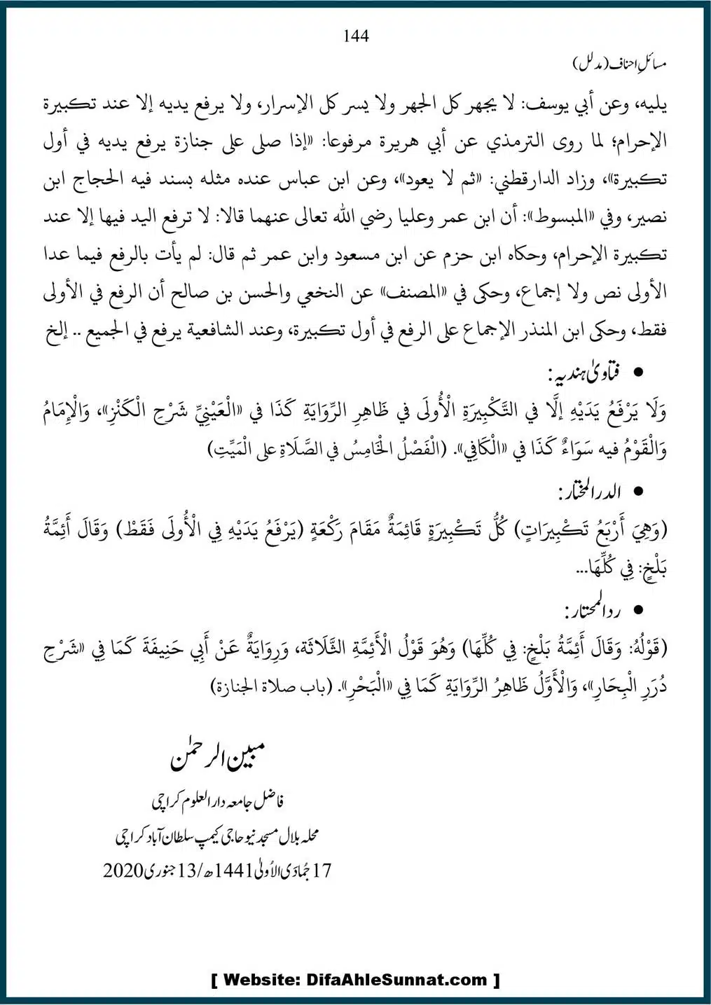 Masail-Ahnaf-Deoband_00144