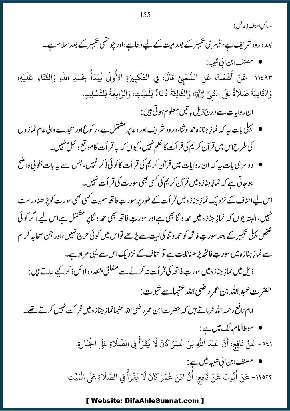Masail-Ahnaf-Deoband_00155