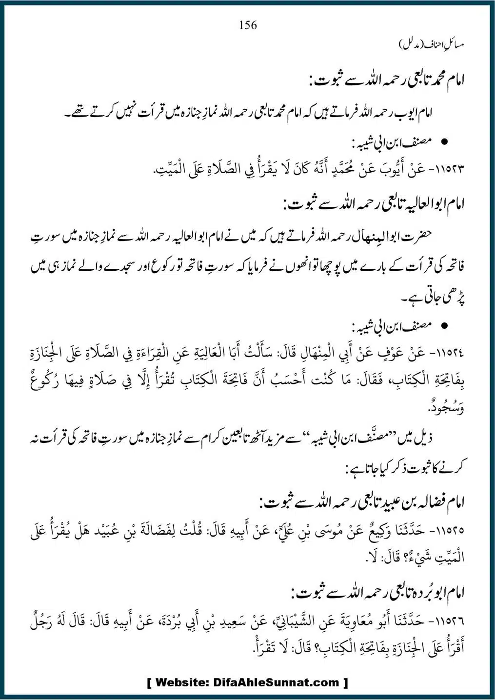 Masail-Ahnaf-Deoband_00156