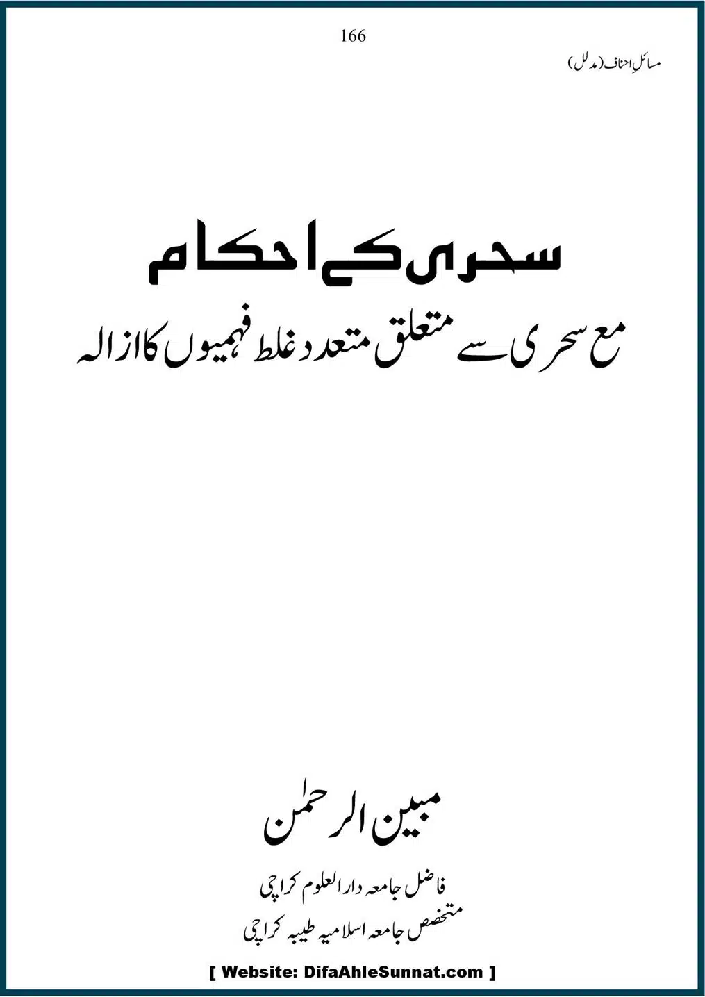 Masail-Ahnaf-Deoband_00166