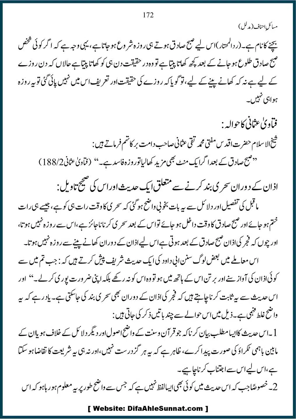 Masail-Ahnaf-Deoband_00172