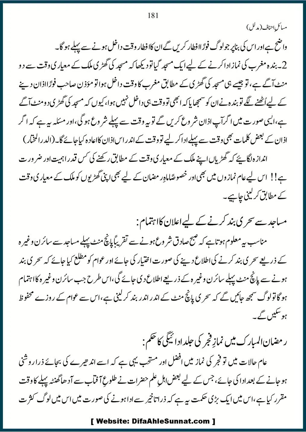 Masail-Ahnaf-Deoband_00181