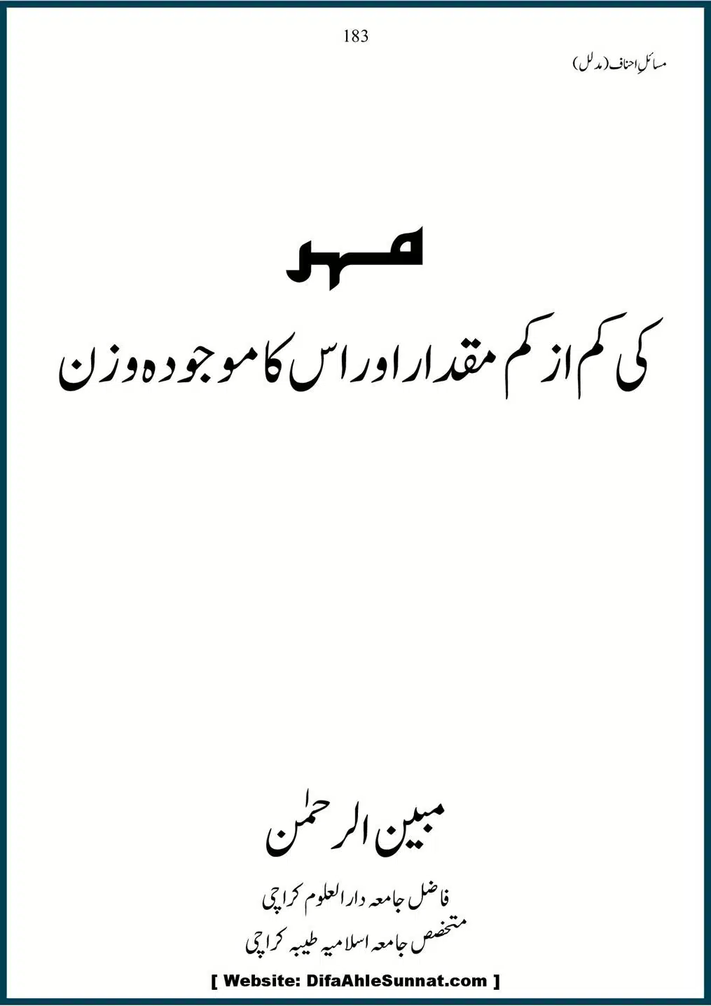 Masail-Ahnaf-Deoband_00183