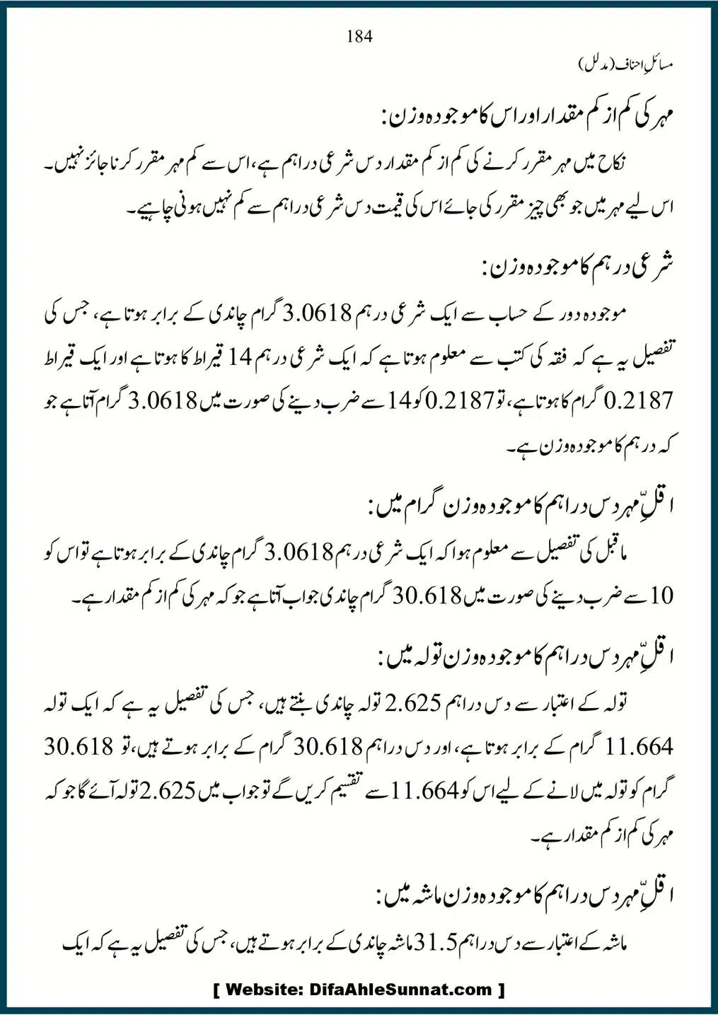 Masail-Ahnaf-Deoband_00184