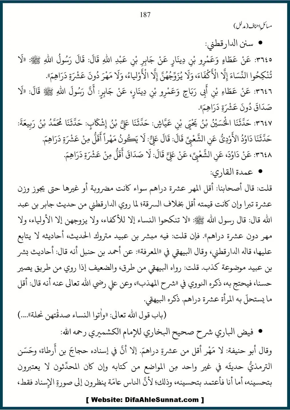 Masail-Ahnaf-Deoband_00187