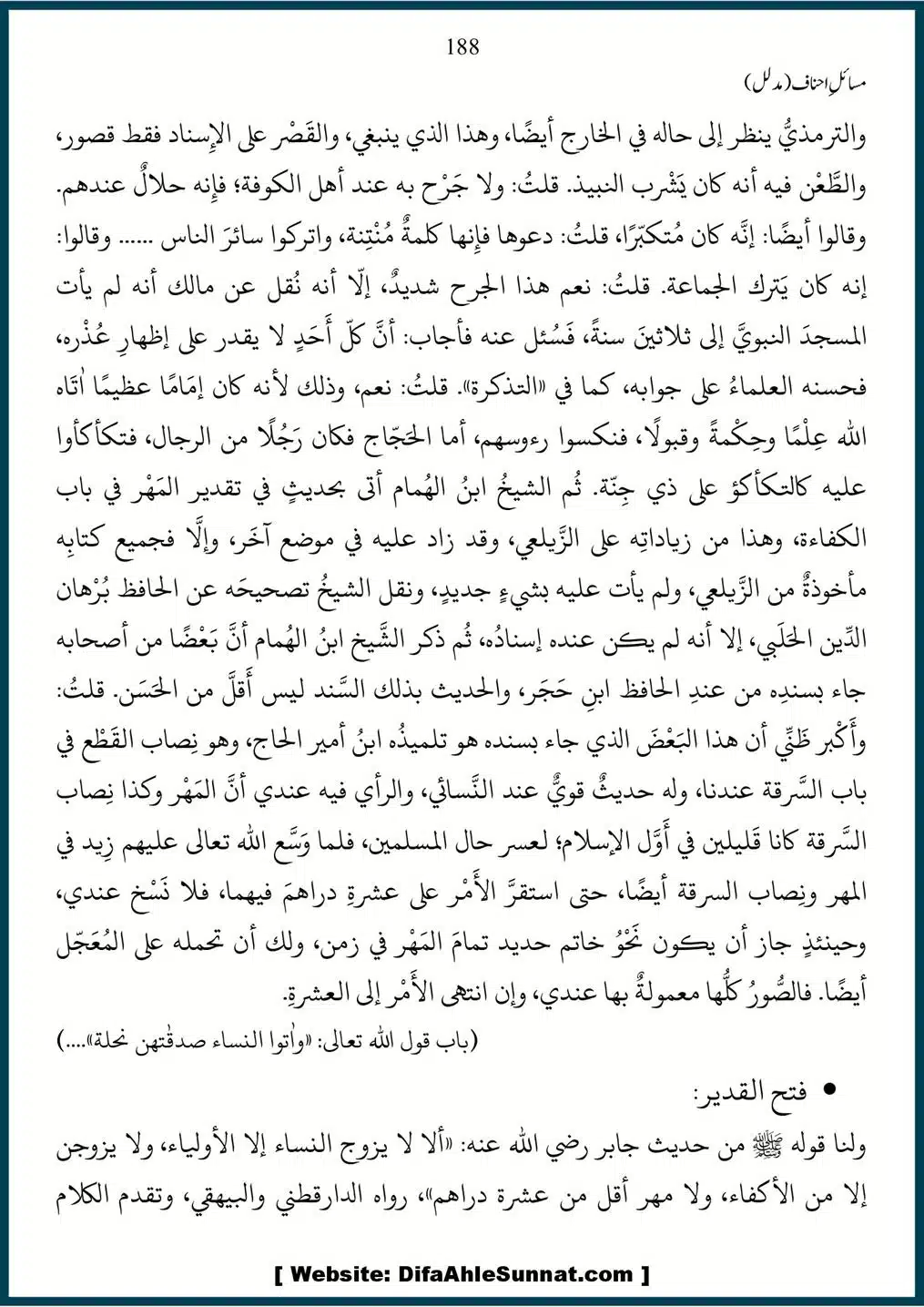 Masail-Ahnaf-Deoband_00188