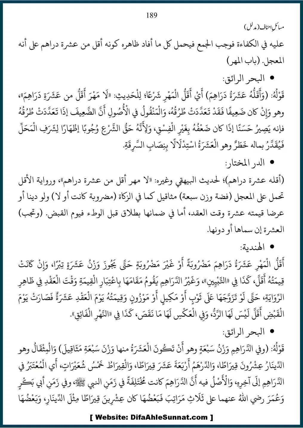 Masail-Ahnaf-Deoband_00189