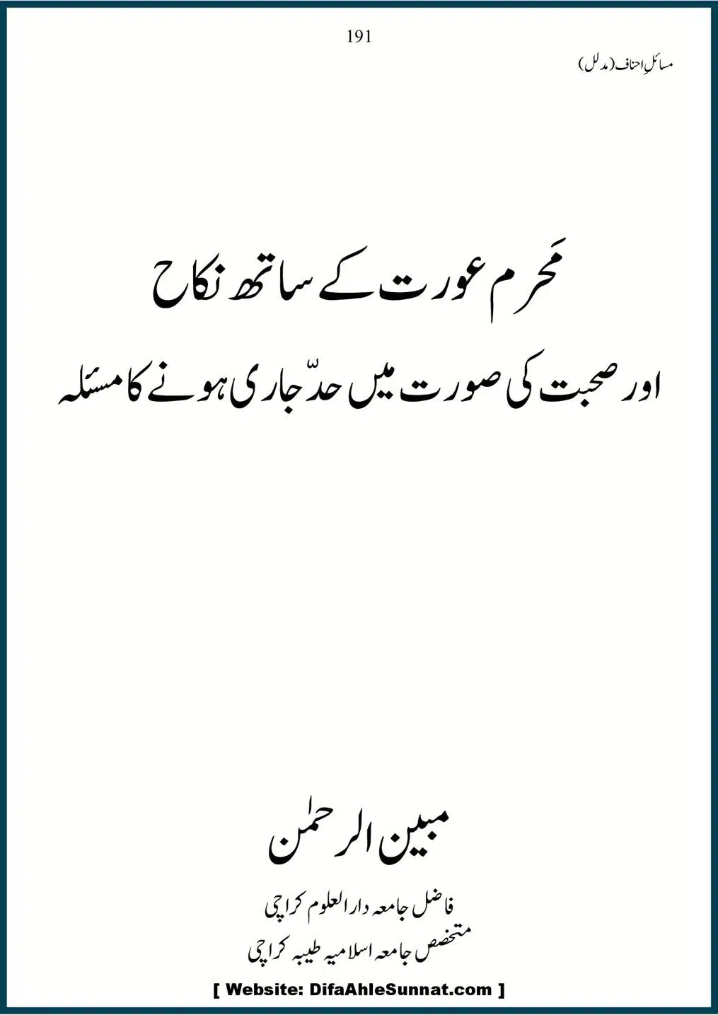 Masail-Ahnaf-Deoband_00191