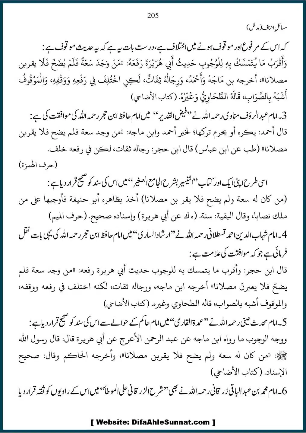 Masail-Ahnaf-Deoband_00205