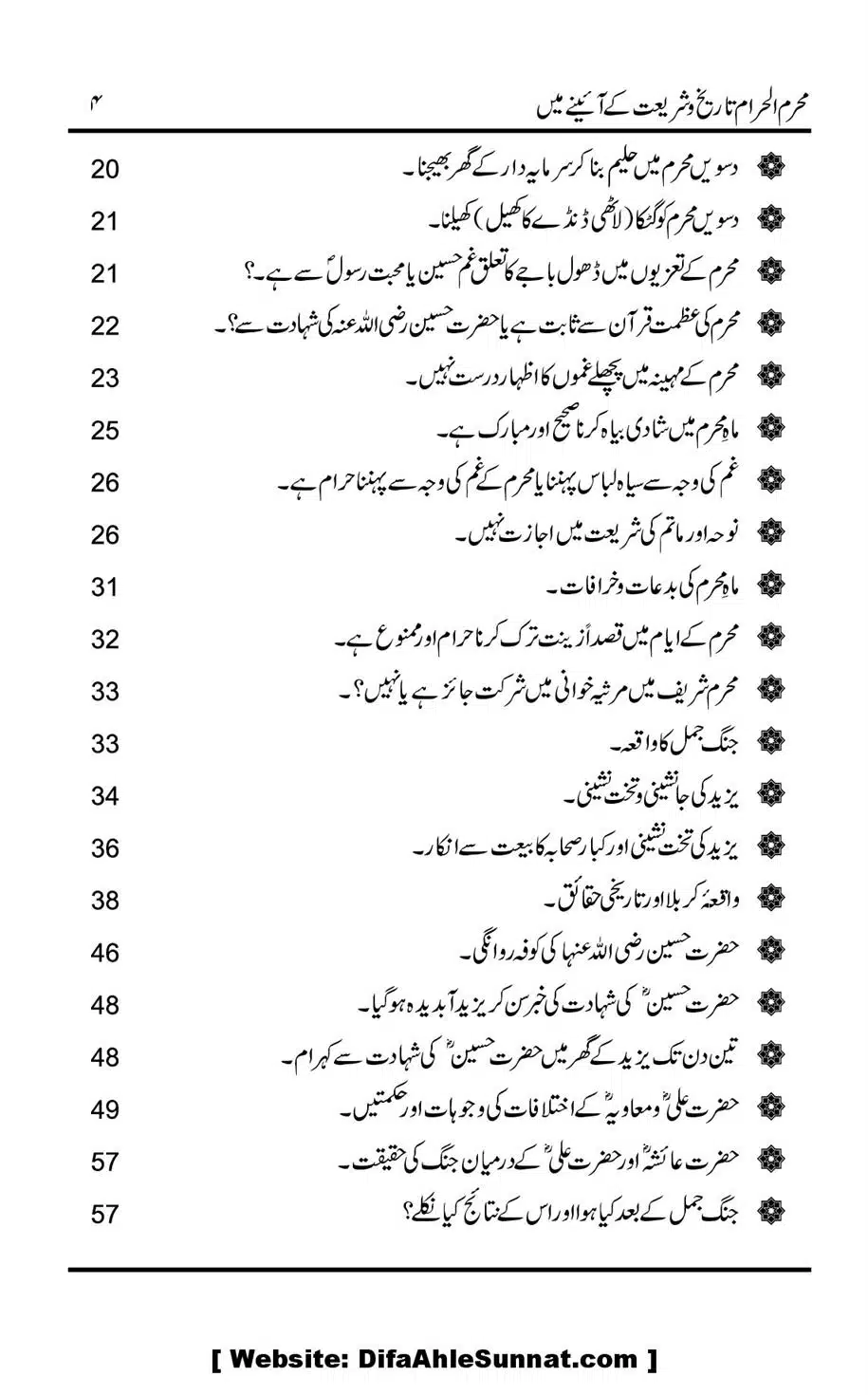 Muharram-ul-Haram-Tarikh-o-Shariat-Ke-Aainey-Mein_00005