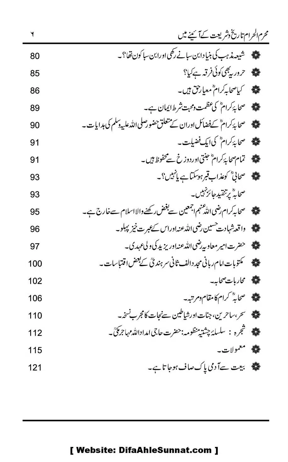 Muharram-ul-Haram-Tarikh-o-Shariat-Ke-Aainey-Mein_00007
