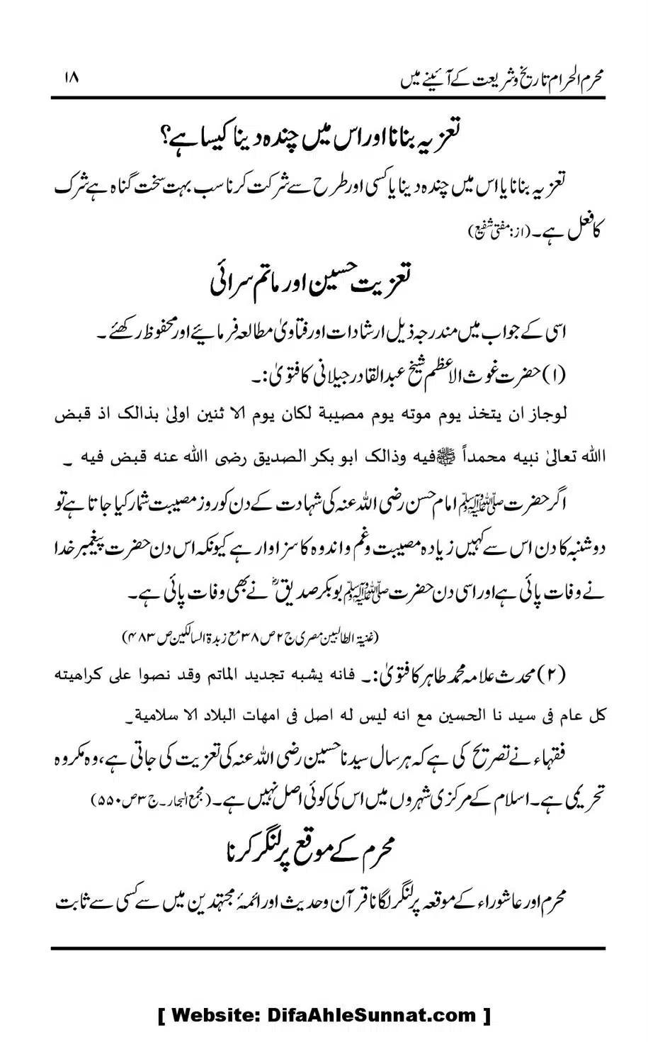 Muharram-ul-Haram-Tarikh-o-Shariat-Ke-Aainey-Mein_00019