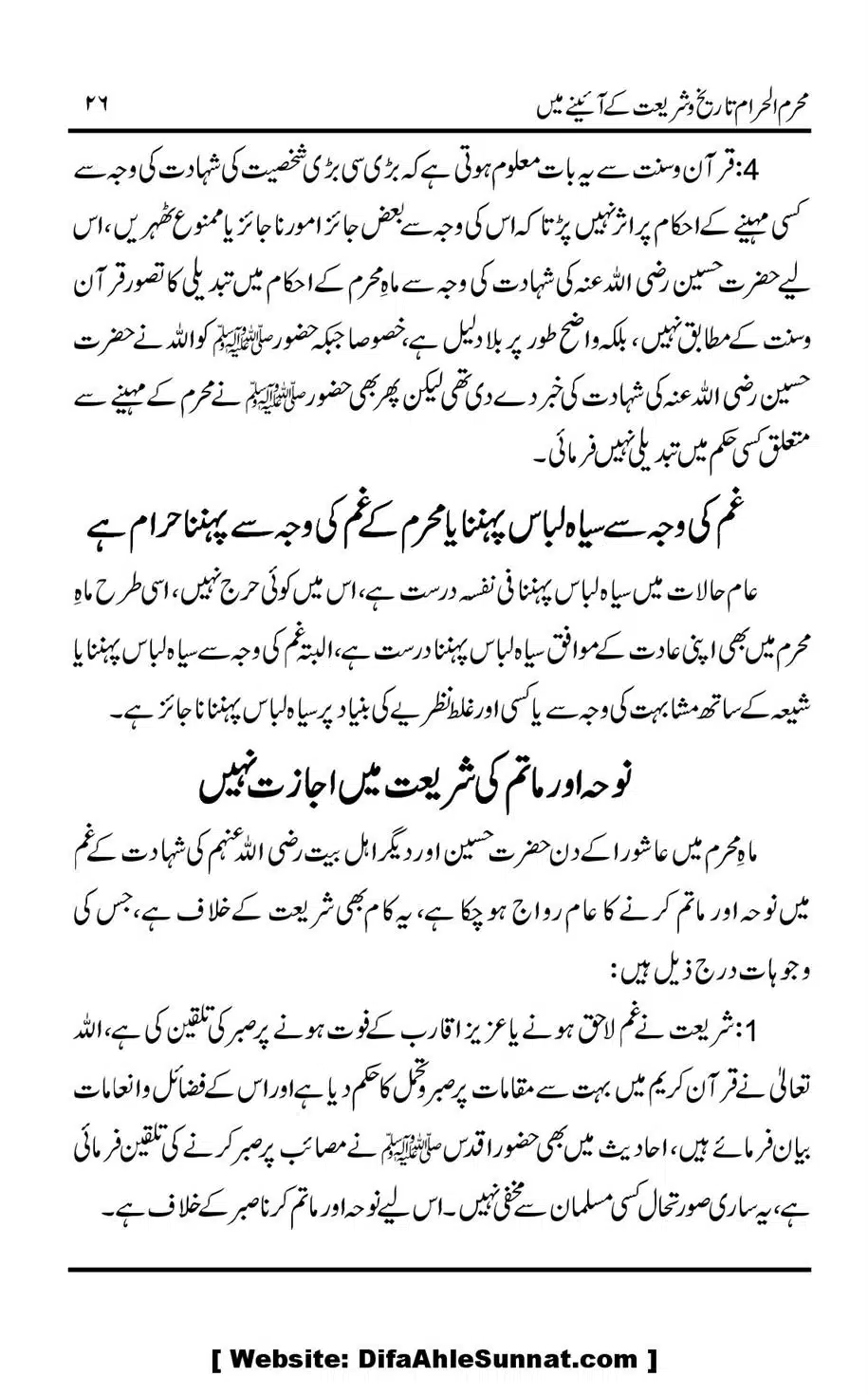 Muharram-ul-Haram-Tarikh-o-Shariat-Ke-Aainey-Mein_00027