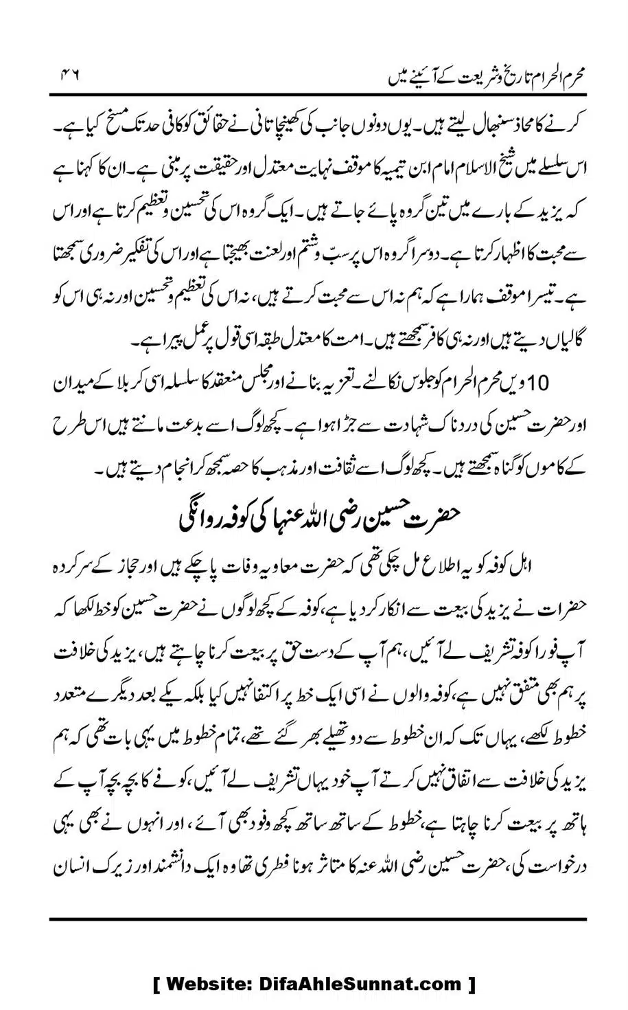 Muharram-ul-Haram-Tarikh-o-Shariat-Ke-Aainey-Mein_00047