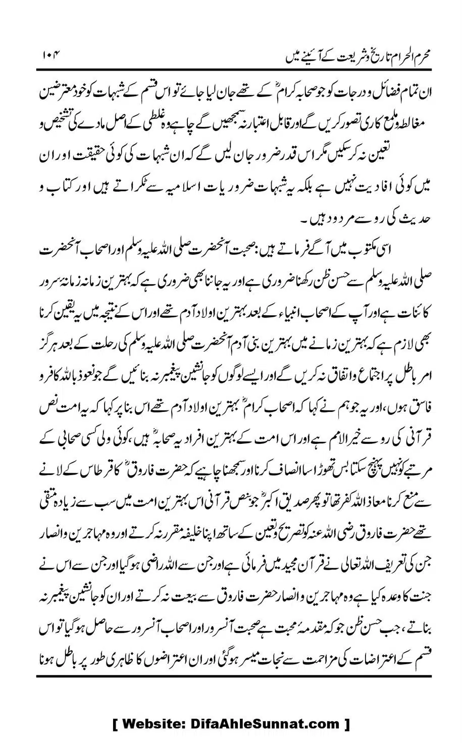 Muharram-ul-Haram-Tarikh-o-Shariat-Ke-Aainey-Mein_00105