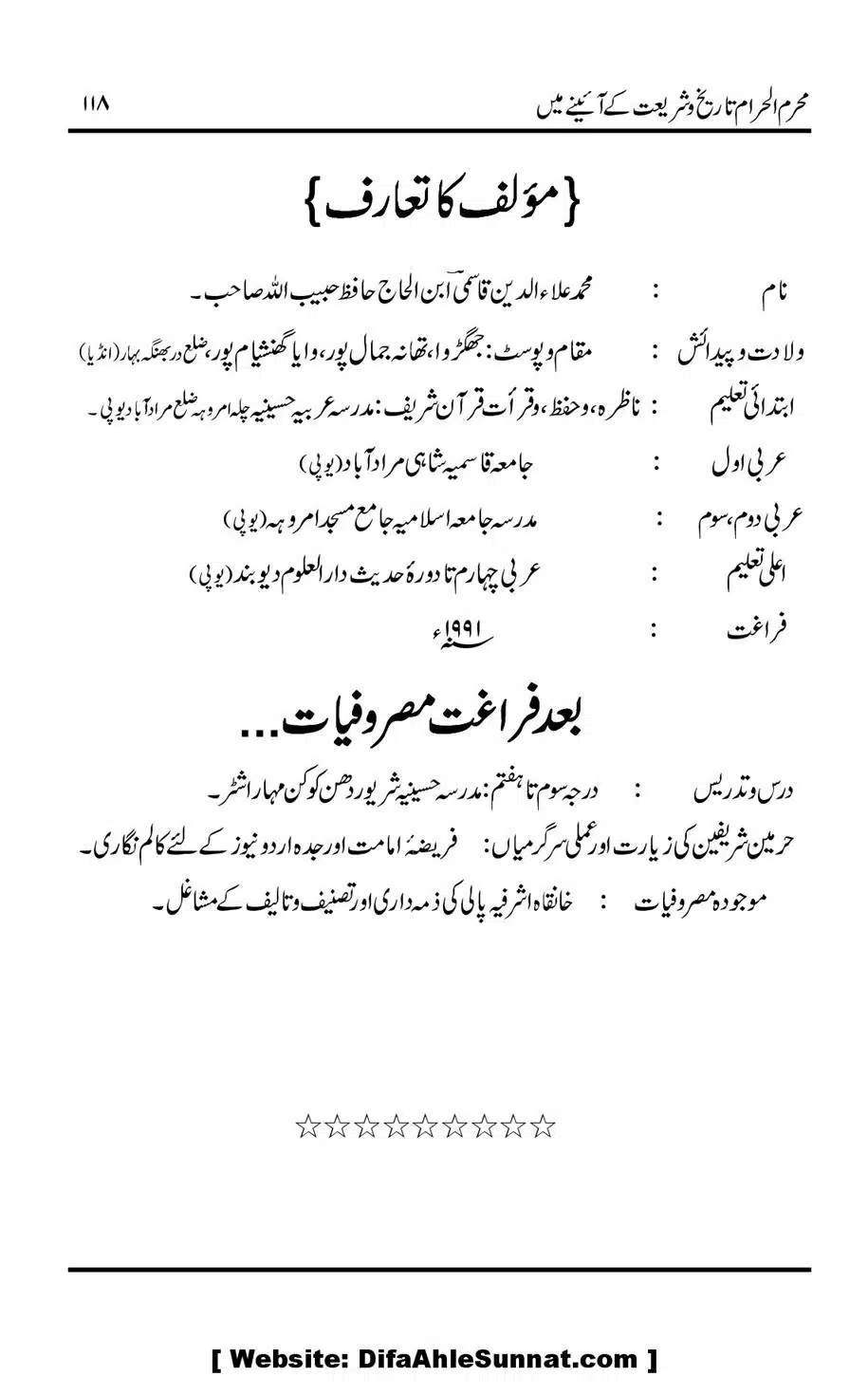 Muharram-ul-Haram-Tarikh-o-Shariat-Ke-Aainey-Mein_00119