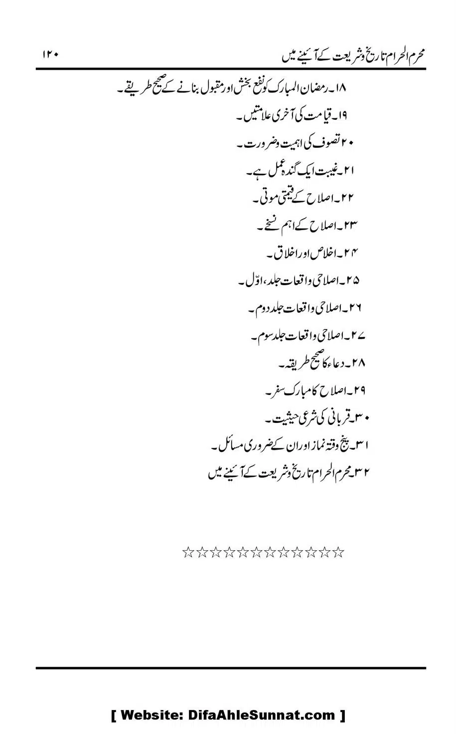 Muharram-ul-Haram-Tarikh-o-Shariat-Ke-Aainey-Mein_00121