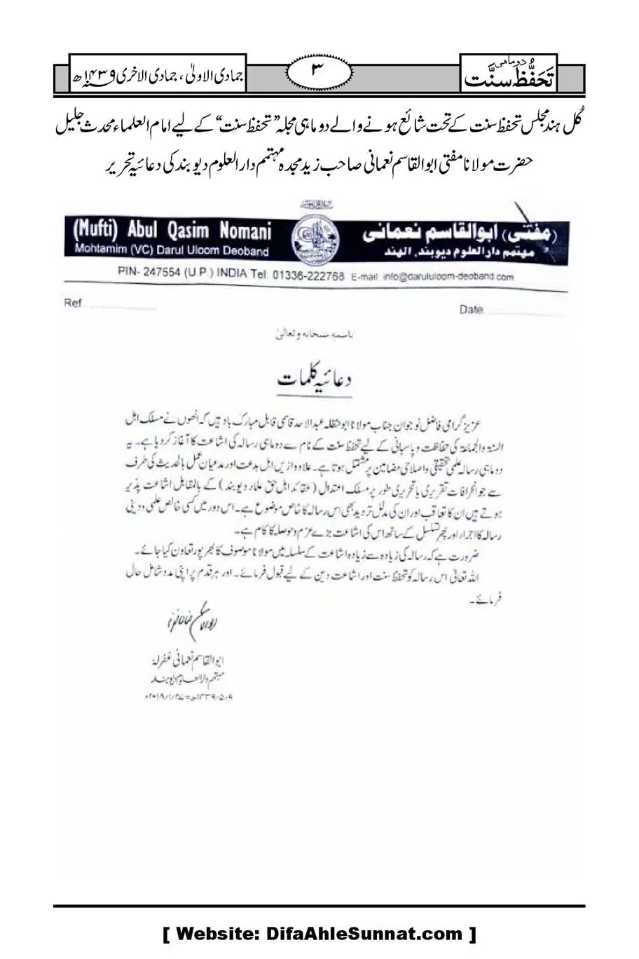 Munazirah-Sardar-Gerh_00004