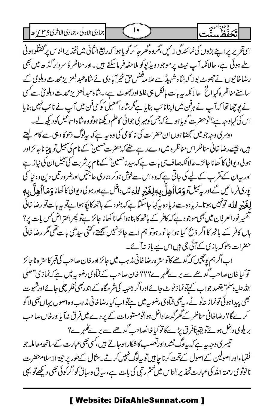 Munazirah-Sardar-Gerh_00011