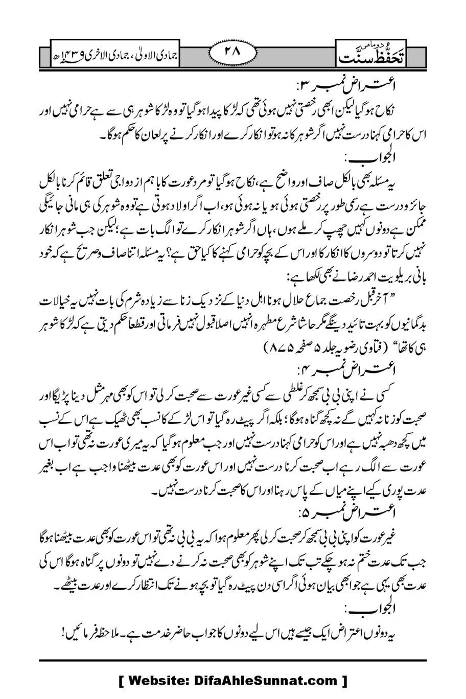 Munazirah-Sardar-Gerh_00029