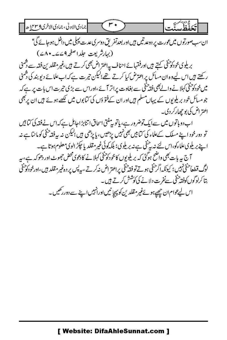 Munazirah-Sardar-Gerh_00031