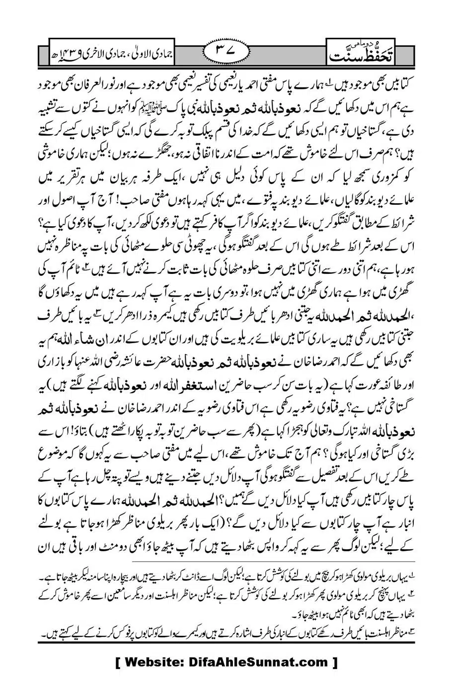 Munazirah-Sardar-Gerh_00038
