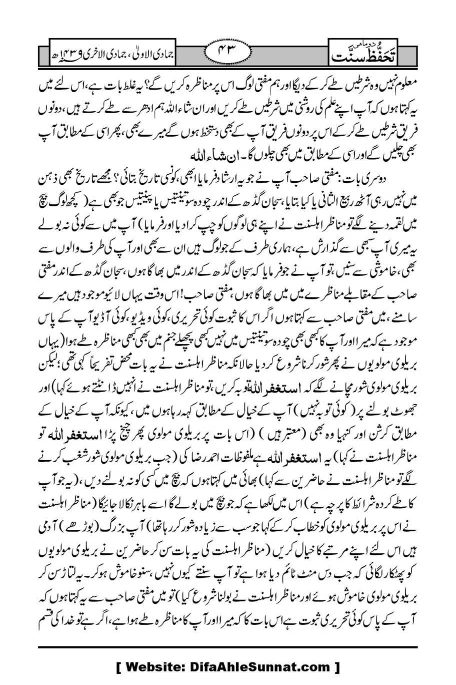 Munazirah-Sardar-Gerh_00044