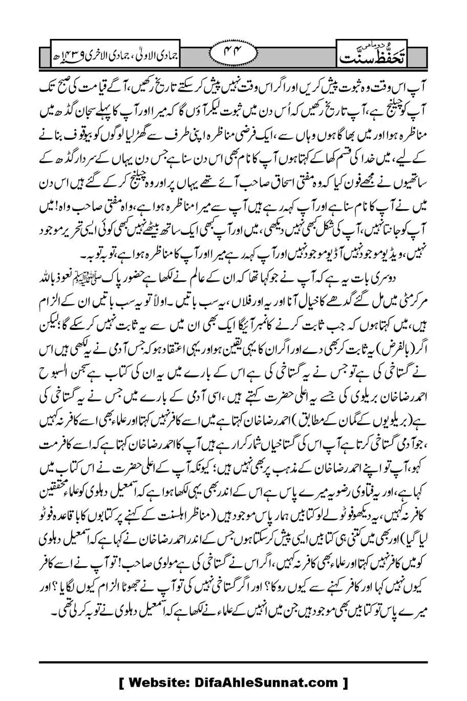 Munazirah-Sardar-Gerh_00045