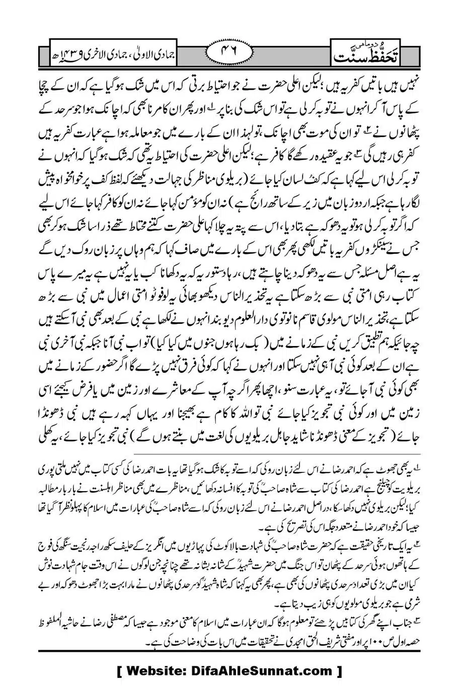 Munazirah-Sardar-Gerh_00047