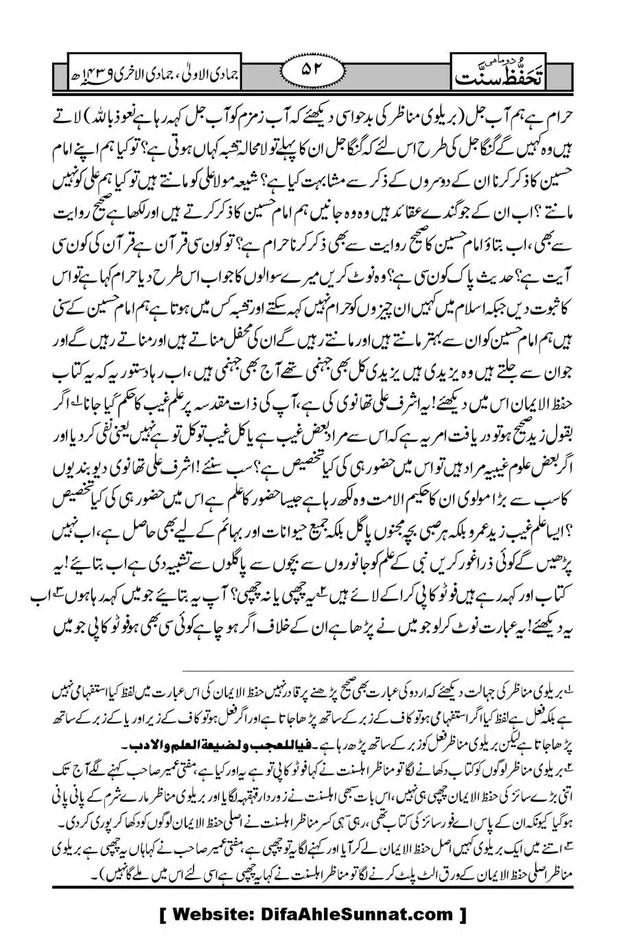 Munazirah-Sardar-Gerh_00053