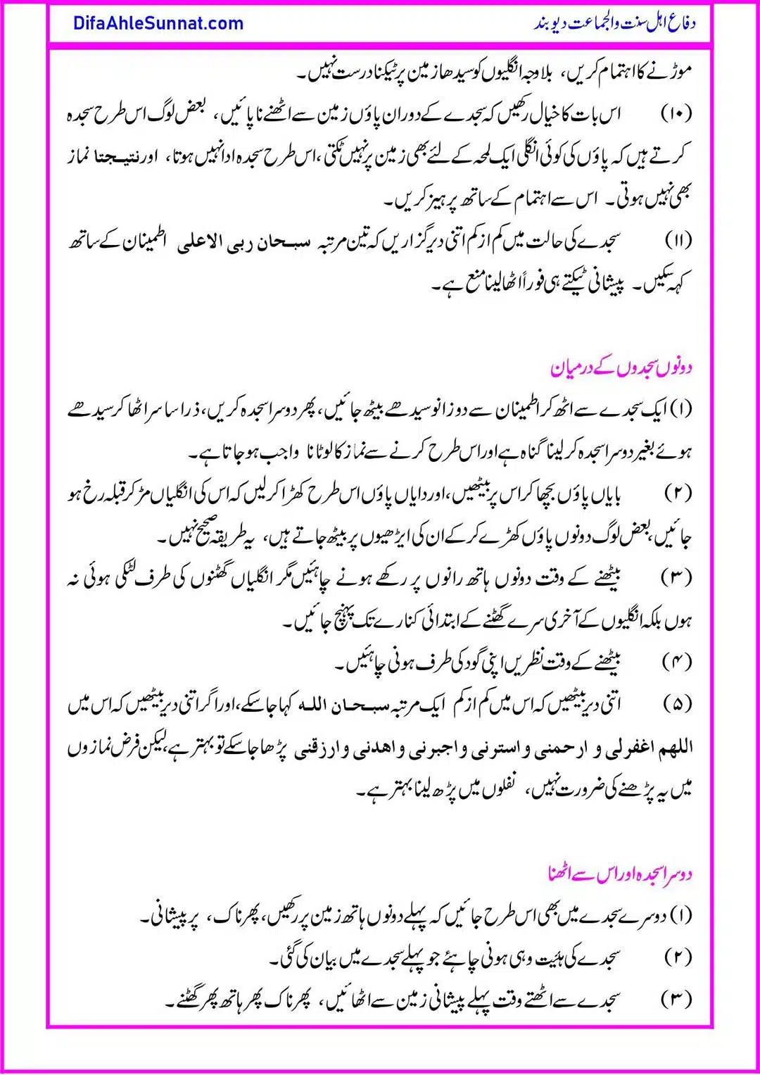 Namaz-Sunnat-Ke-Mutabak_page-0009