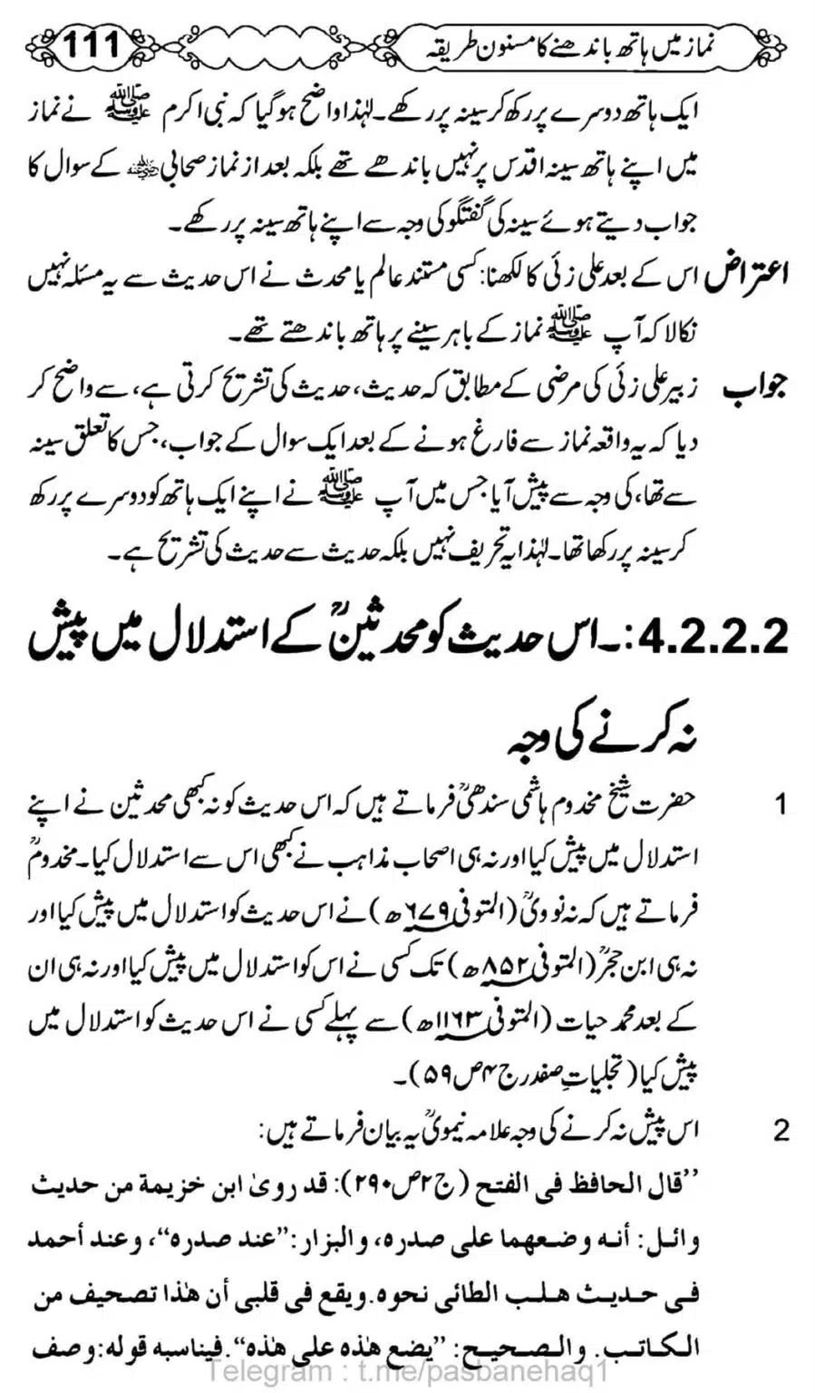 Namaz-Mein-Hath-Bandanay-ka-Masnoon-Tariqa_00112