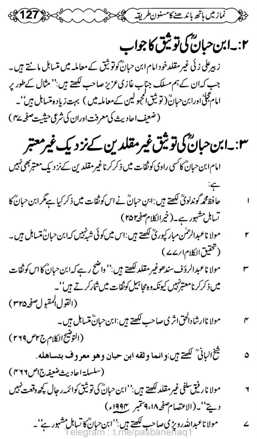 Namaz-Mein-Hath-Bandanay-ka-Masnoon-Tariqa_00128