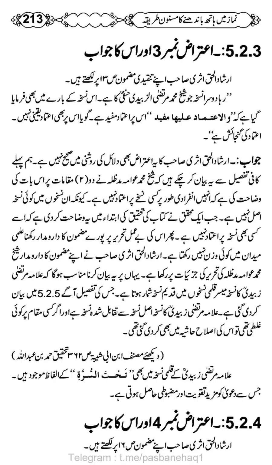 Namaz-Mein-Hath-Bandanay-ka-Masnoon-Tariqa_00214