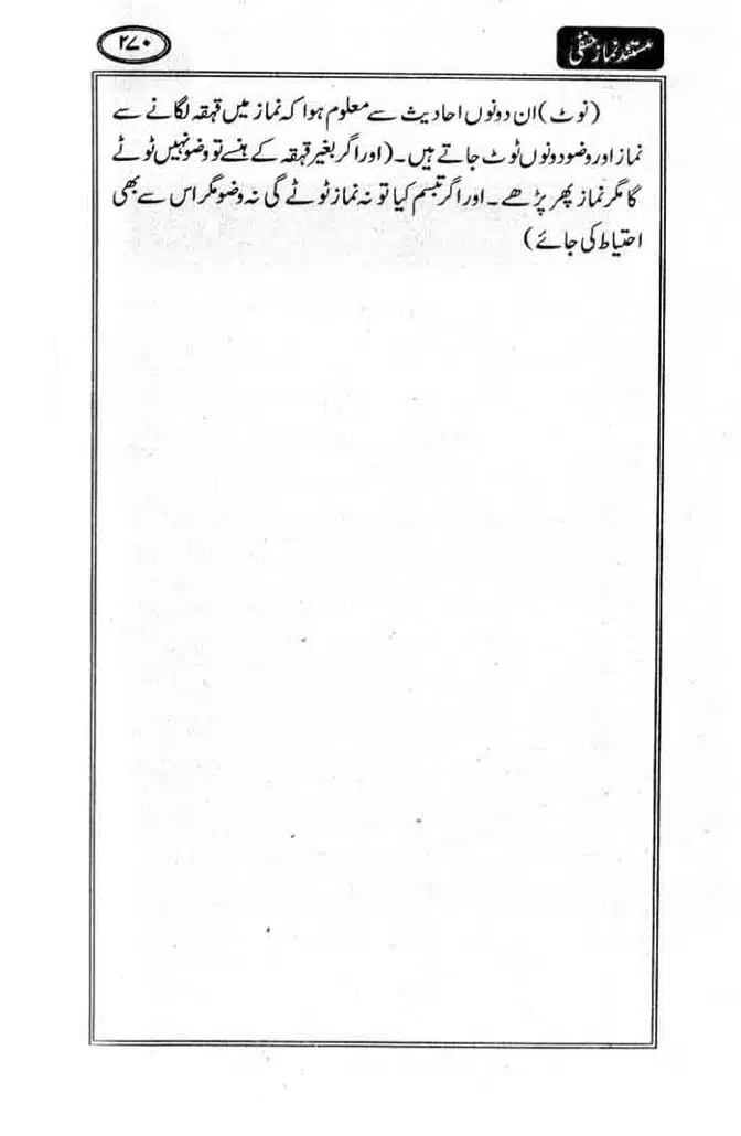 270