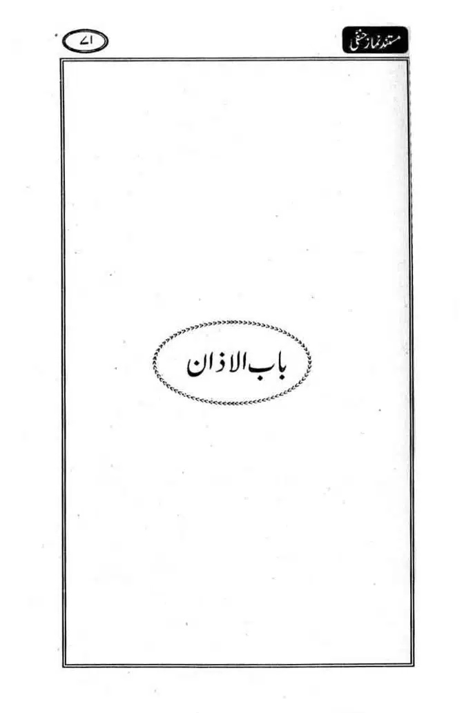 71