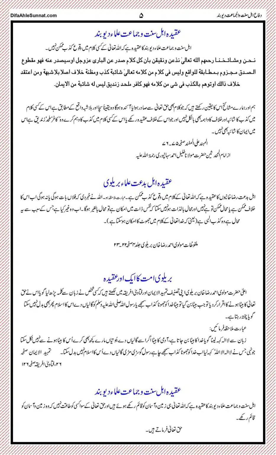 Ahl-e-Sunnat-or-Ahl-e-Bidat-ki-Pehchaan_page-0005
