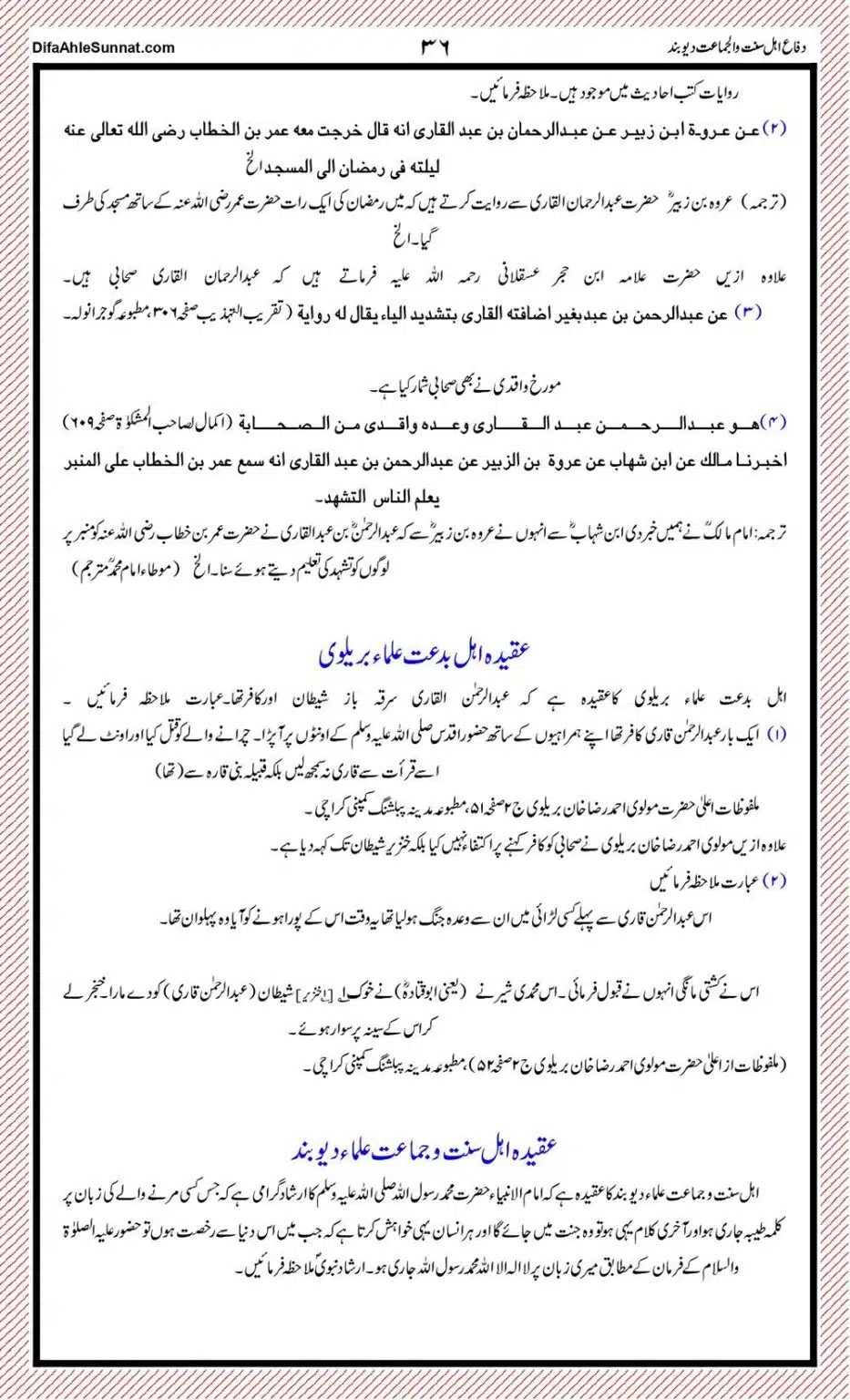 Ahl-e-Sunnat-or-Ahl-e-Bidat-ki-Pehchaan_page-0036