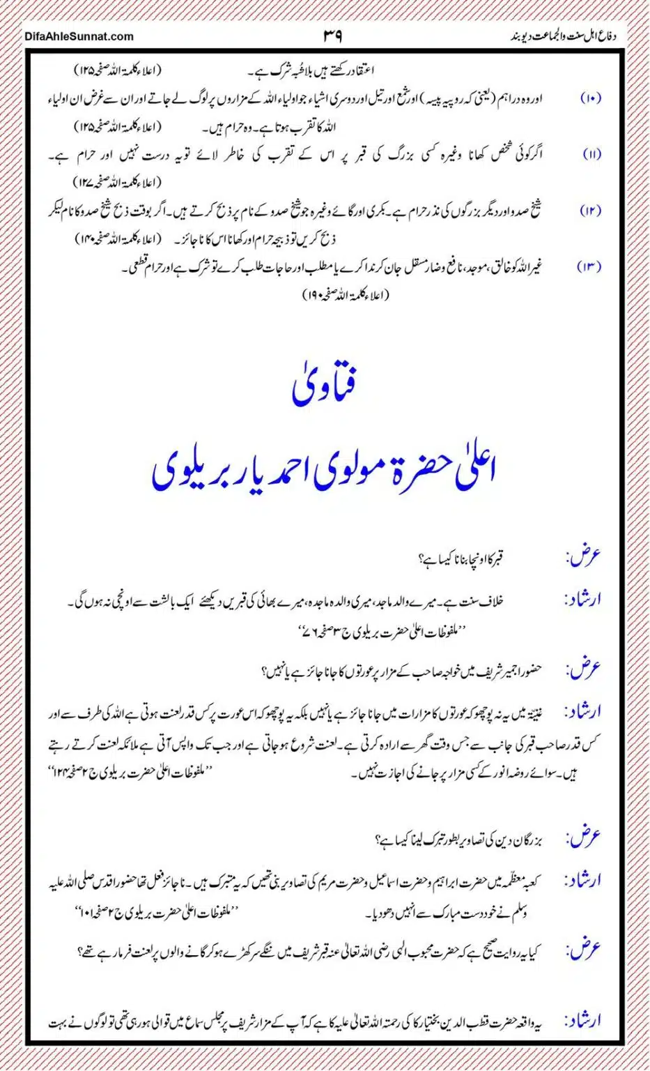 Ahl-e-Sunnat-or-Ahl-e-Bidat-ki-Pehchaan_page-0039