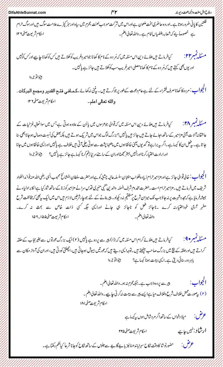 Ahl-e-Sunnat-or-Ahl-e-Bidat-ki-Pehchaan_page-0042