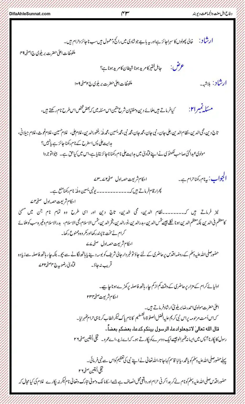 Ahl-e-Sunnat-or-Ahl-e-Bidat-ki-Pehchaan_page-0043