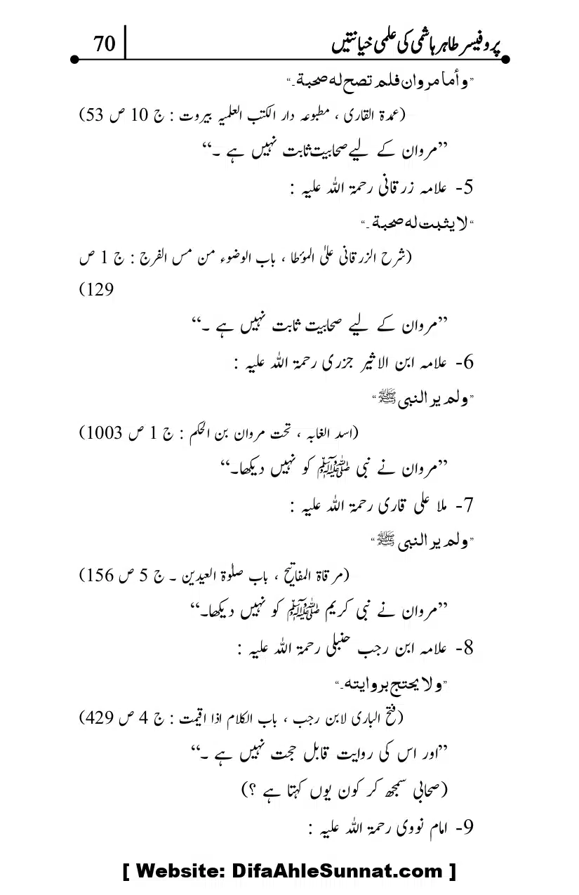Professor-Tahir-Hashmi-Mamati-Firqa-ki-Ilmi-Hayanatain_page-0070