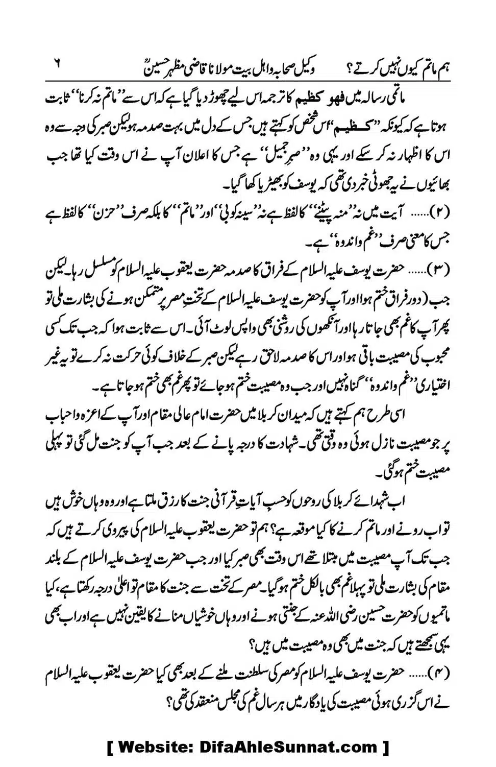 Hum-Matam-Kyoon-Nahin-Karte_00006