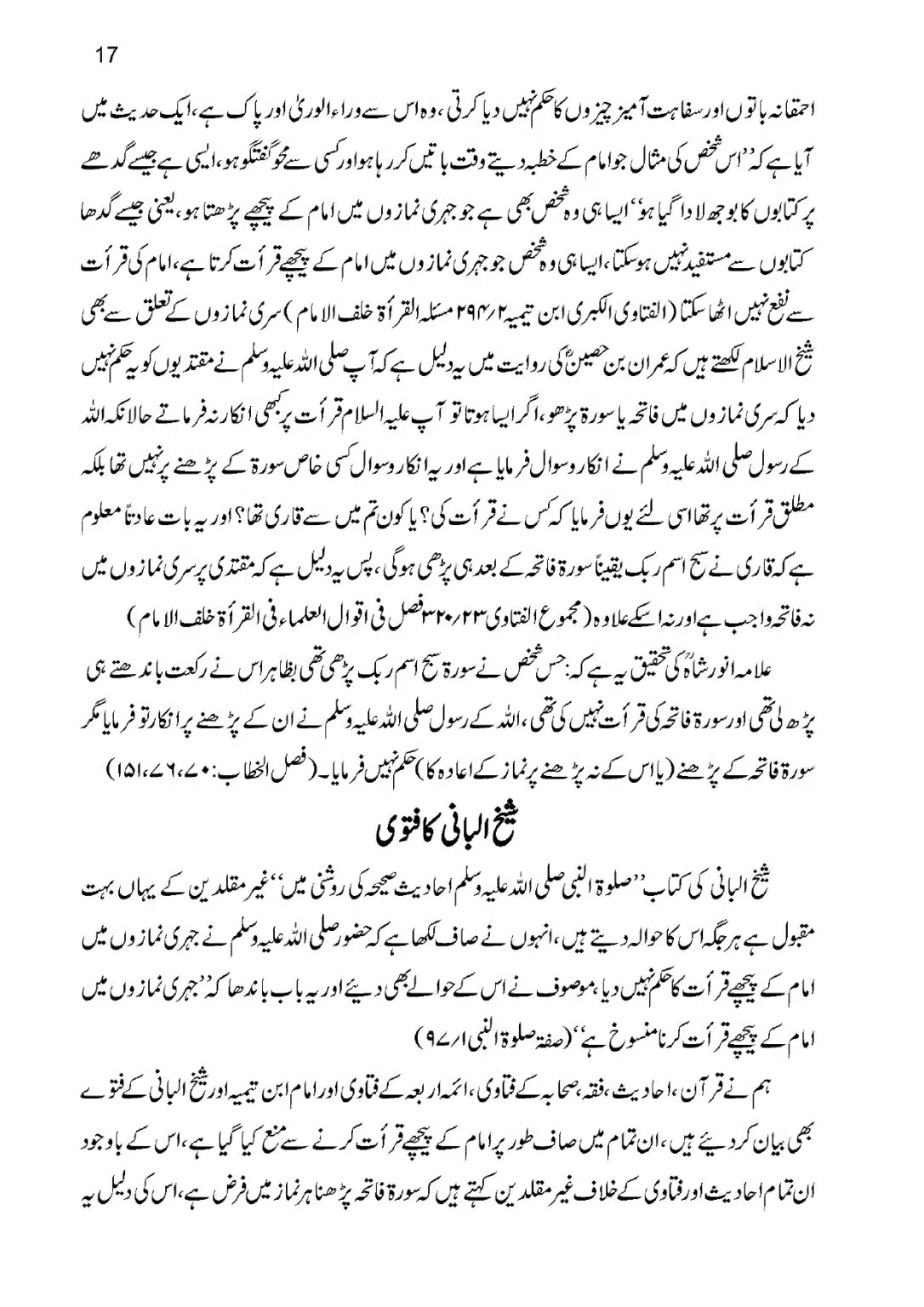 Qirat-Khalaf-al-Imam-ka-Masla_page-0017