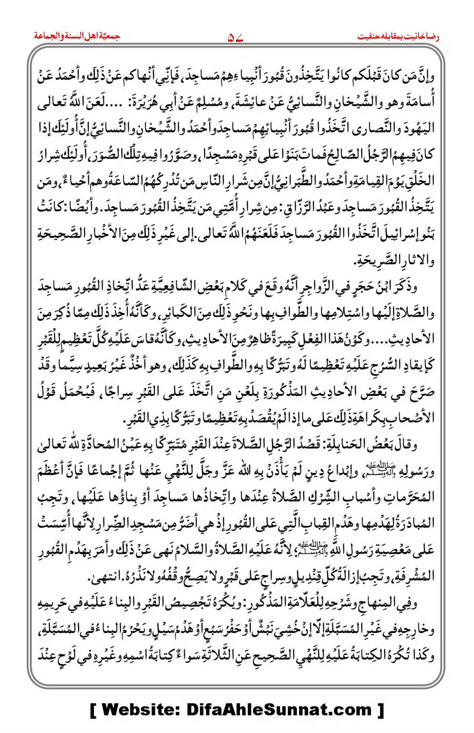 Raza-Khanyat-vs-Hanfiyat_00058
