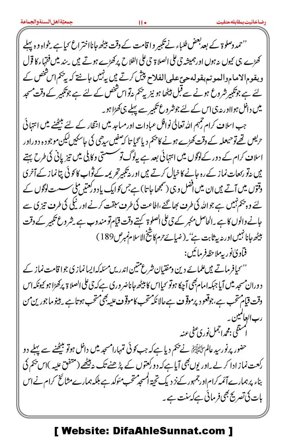 Raza-Khanyat-vs-Hanfiyat_00111