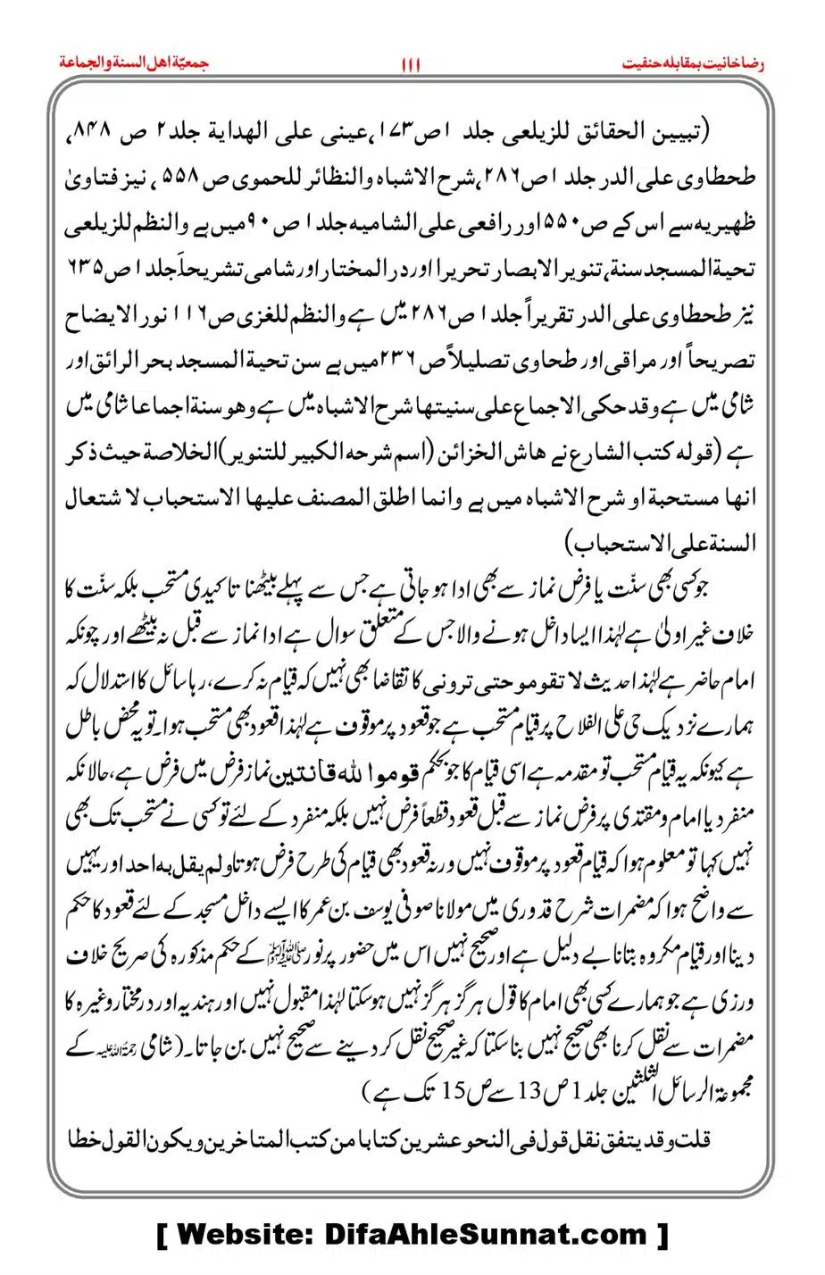 Raza-Khanyat-vs-Hanfiyat_00112