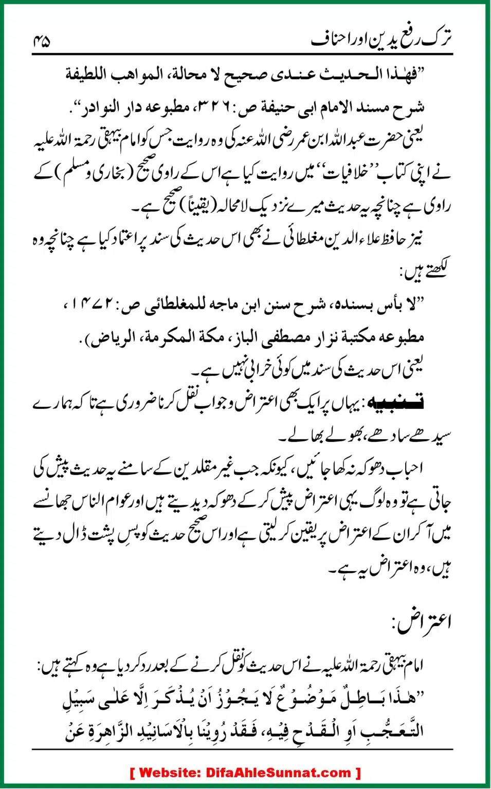 Tark-e-Rafa-Yadain-or-Ahnaf_00044
